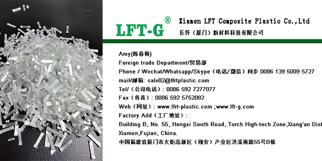 tpu reinforced thermoplastic glass fiber pellets TPU