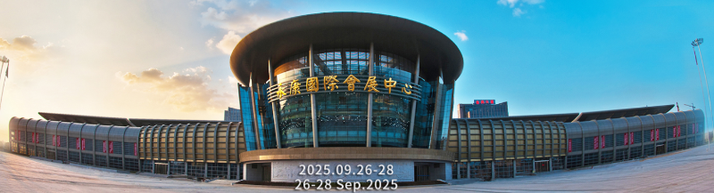 The 30th China Hardware Fair The 30th China Hardware Fair