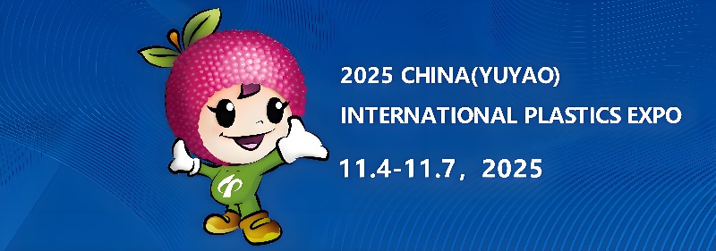 Yuyao Plastics Expo