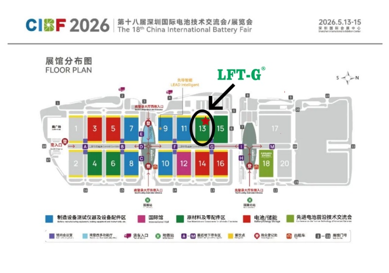 Battery Industry Solutions Booth 13B193 Xiamen LFT Plastic 2026 Battery Industry Solutions Booth 13B193 Xiamen LFT Plastic 2026
