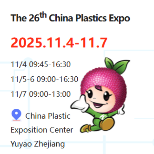 LFT-G at the 26th China Plastics Expo