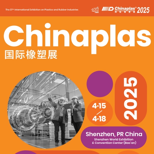 Xiamen LFT at the Chinaplas 2025