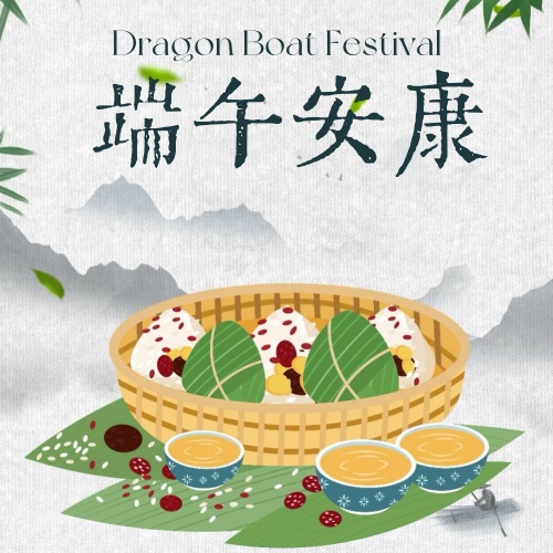 Office Closed Notice for the Dragon Boat Festival