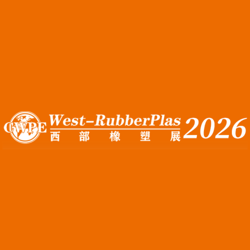 Xiamen LFT at West-RubberPlas 2026 in China