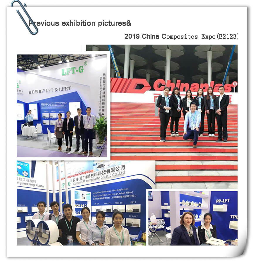 Let's have a date at the 25th Shanghai Composites Exhibition Xiamen LFT