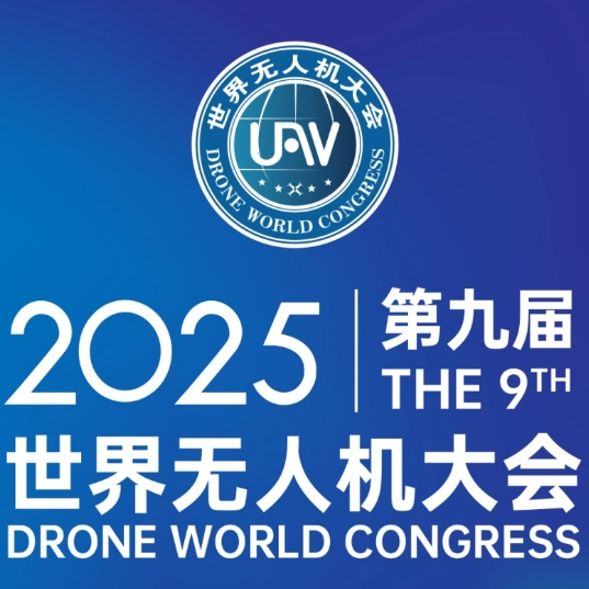 Xiamen LFT at THE 9th DRONE WORLD CONGRESS 2025