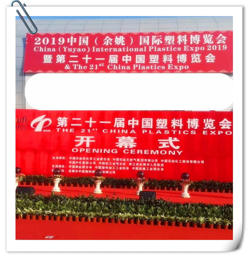 International Plastics Expo 2019 Xiamen LFT compositeplastic Co