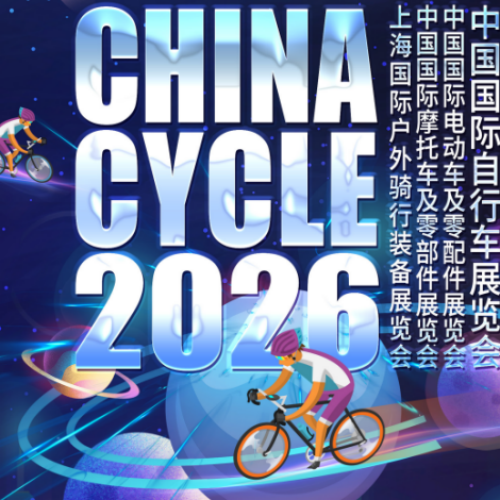 China Cycle 2026 Comes to a Successful Close