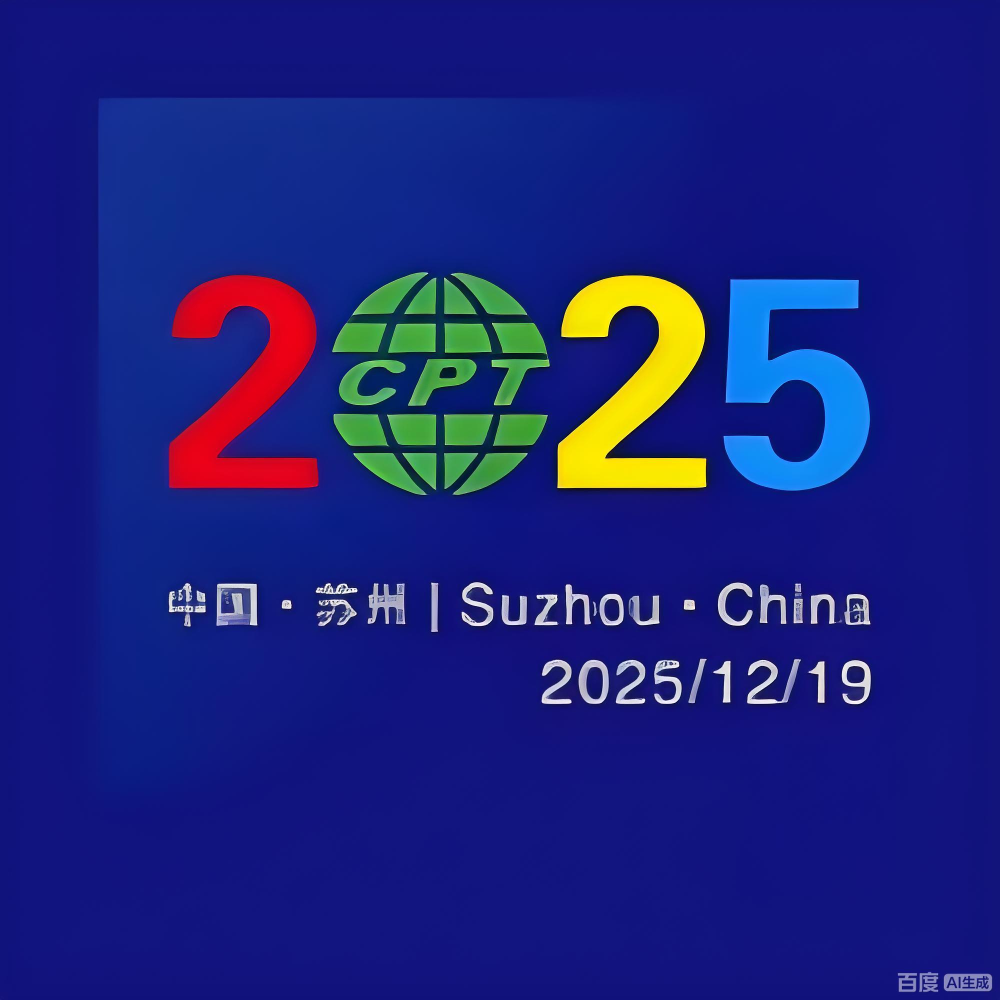 LFT at China International Plastic Industry Development Conference