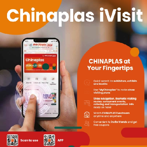 Free VIP tickets for Chinaplas 2024 are now available