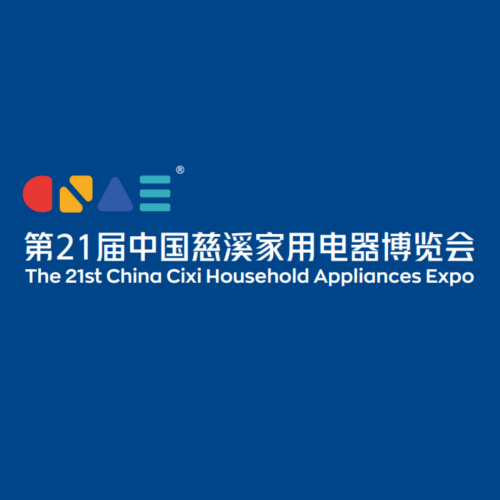 LFT at the 21st China CiXi Household Appliances Expo