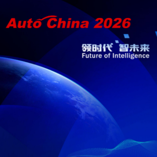 Xiamen LFT at the Auto China 2026